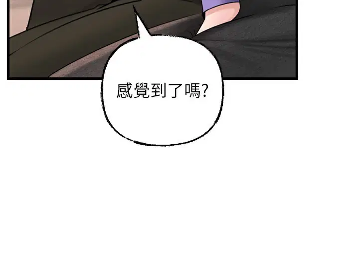 第57話
