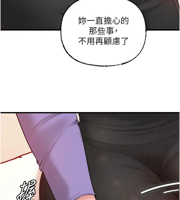 第57話