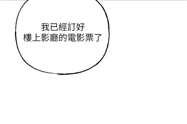 第57話