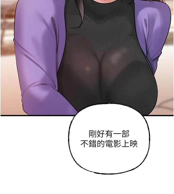 第57話