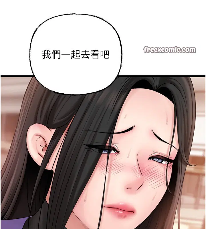第57話