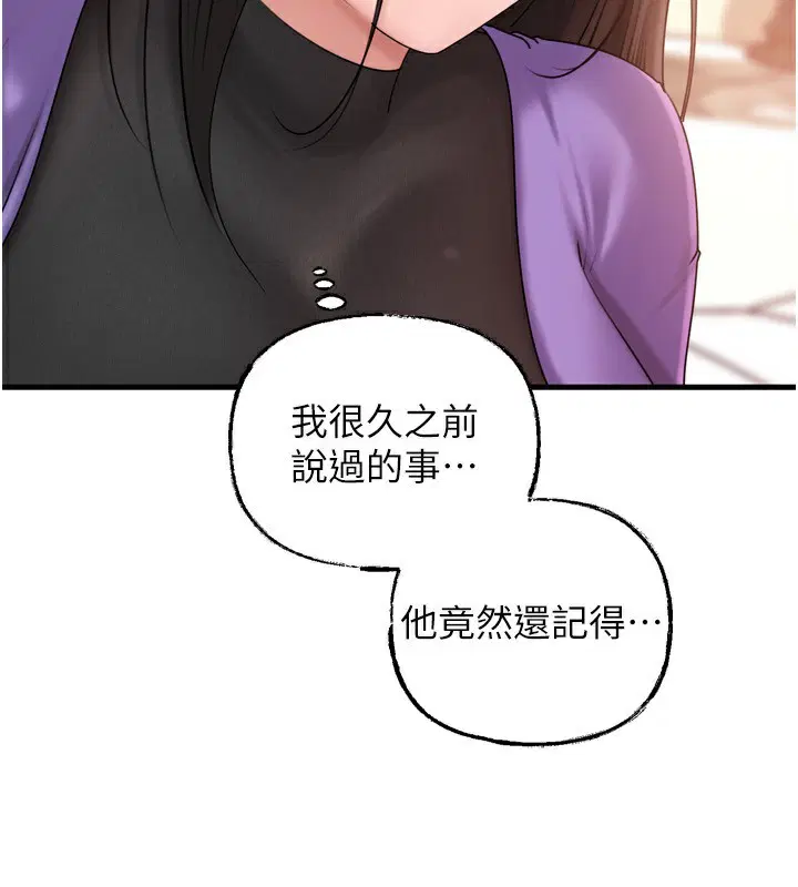 第57話
