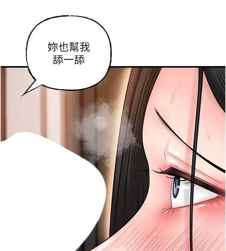 第58話