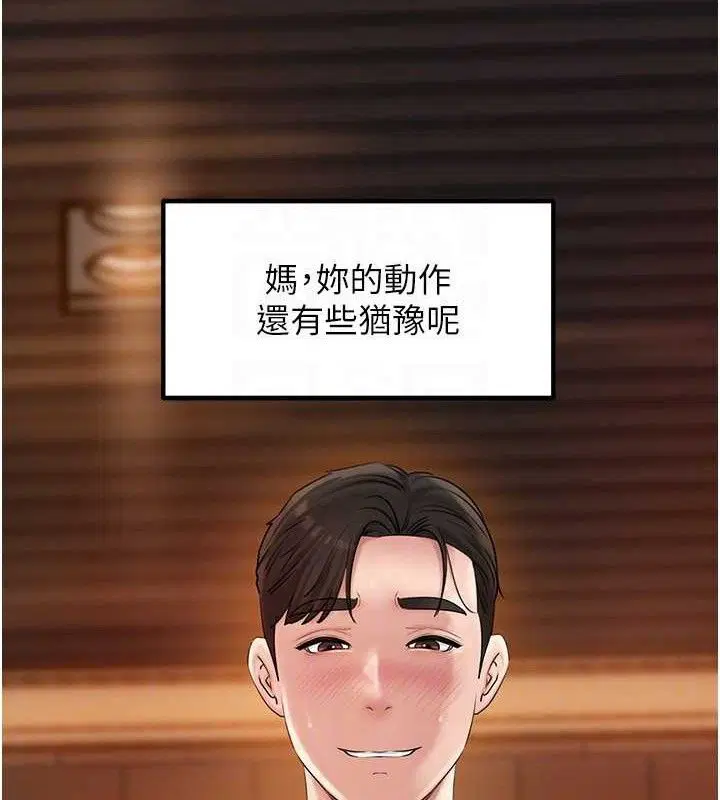 第58話