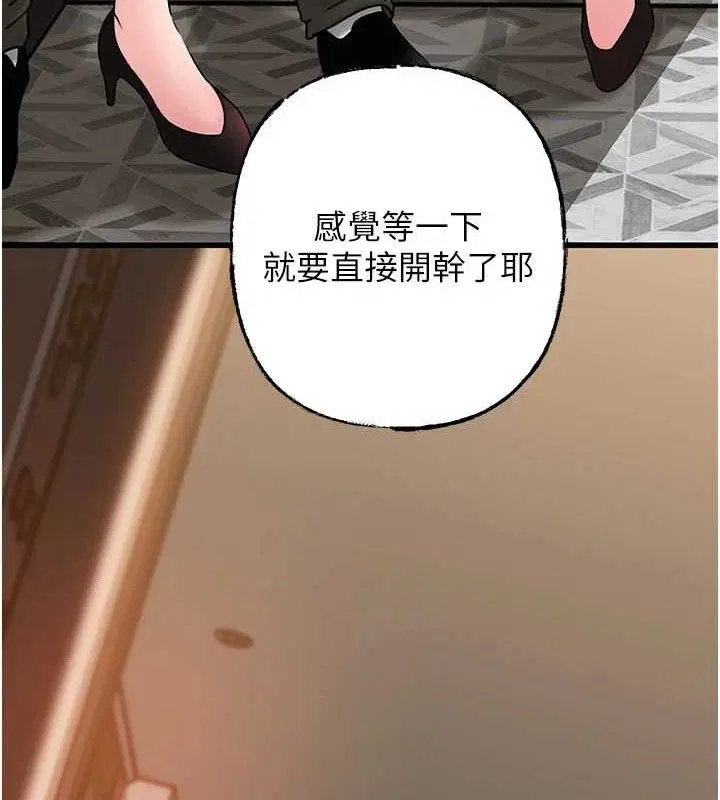 第58話