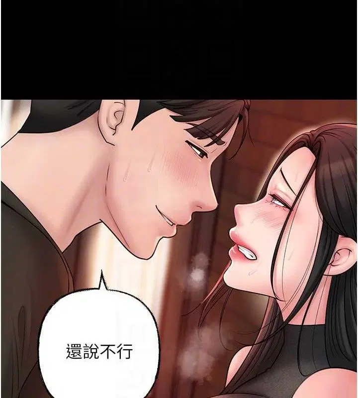 第58話