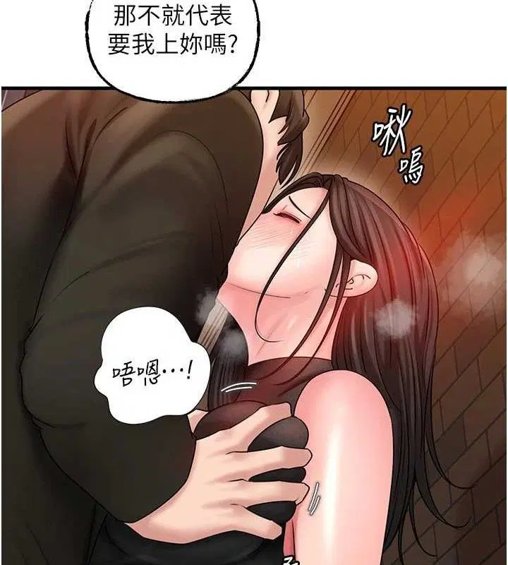 第58話