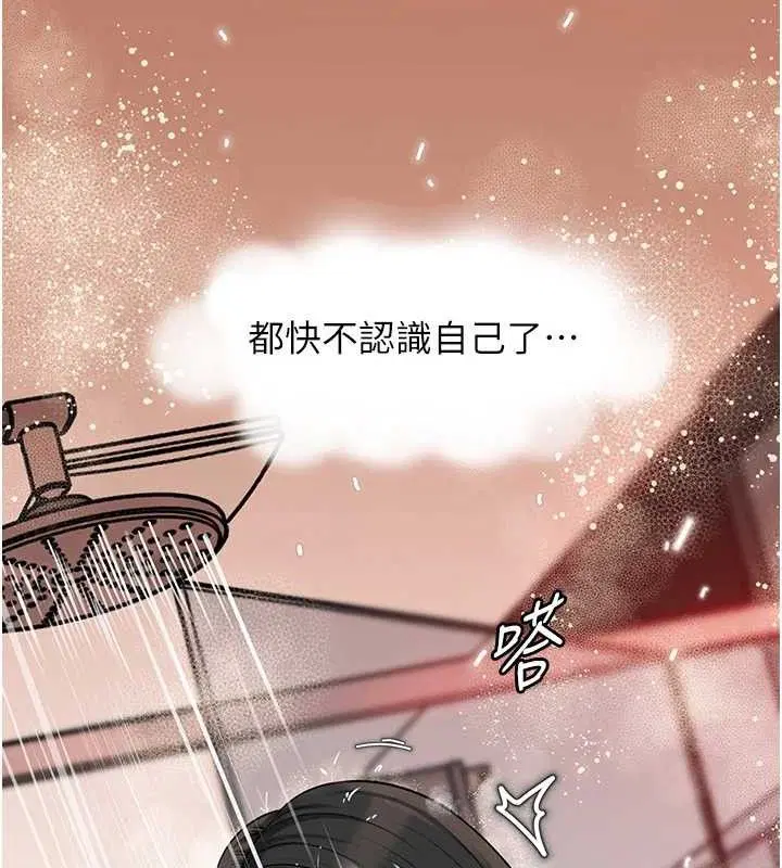第59話