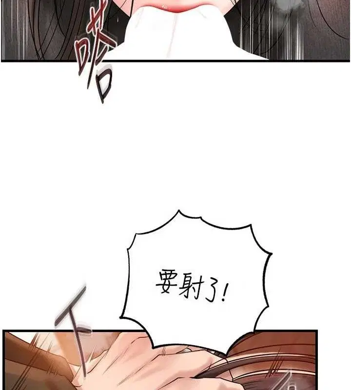 第59話