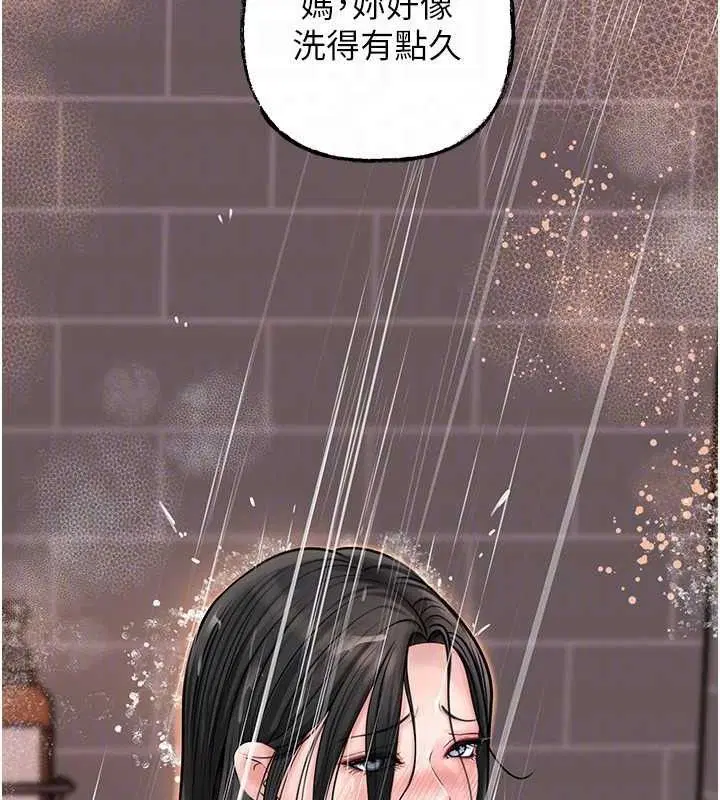 第59話