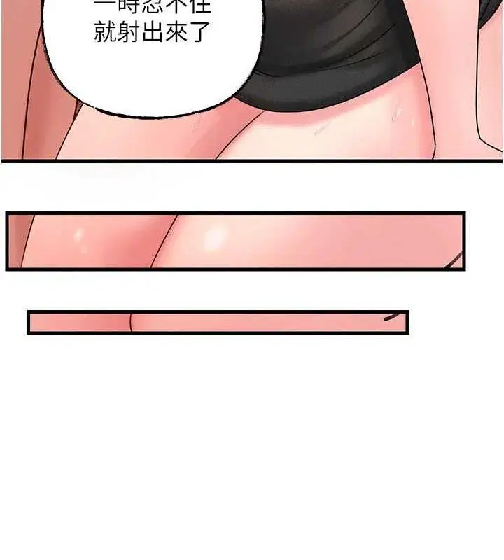 第59話