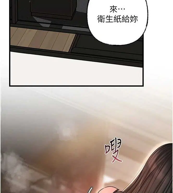第59話
