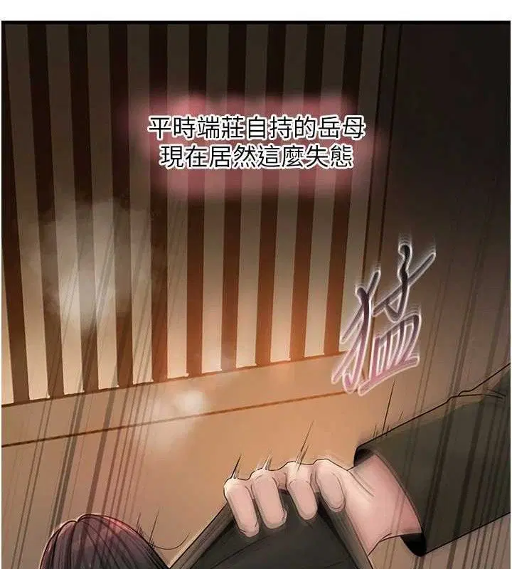 第59話