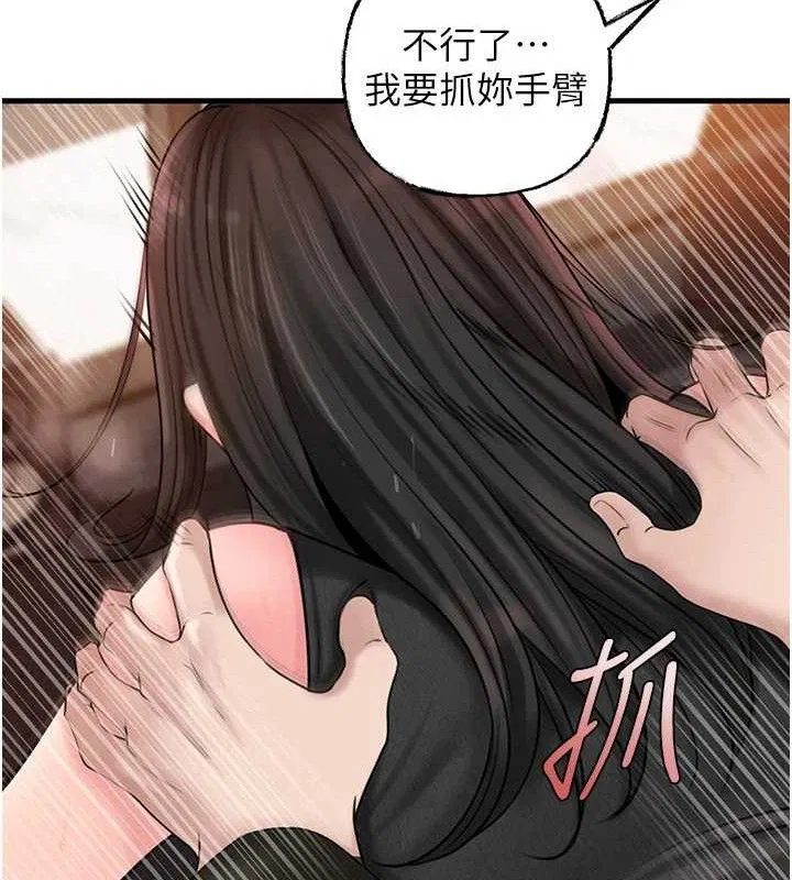 第59話