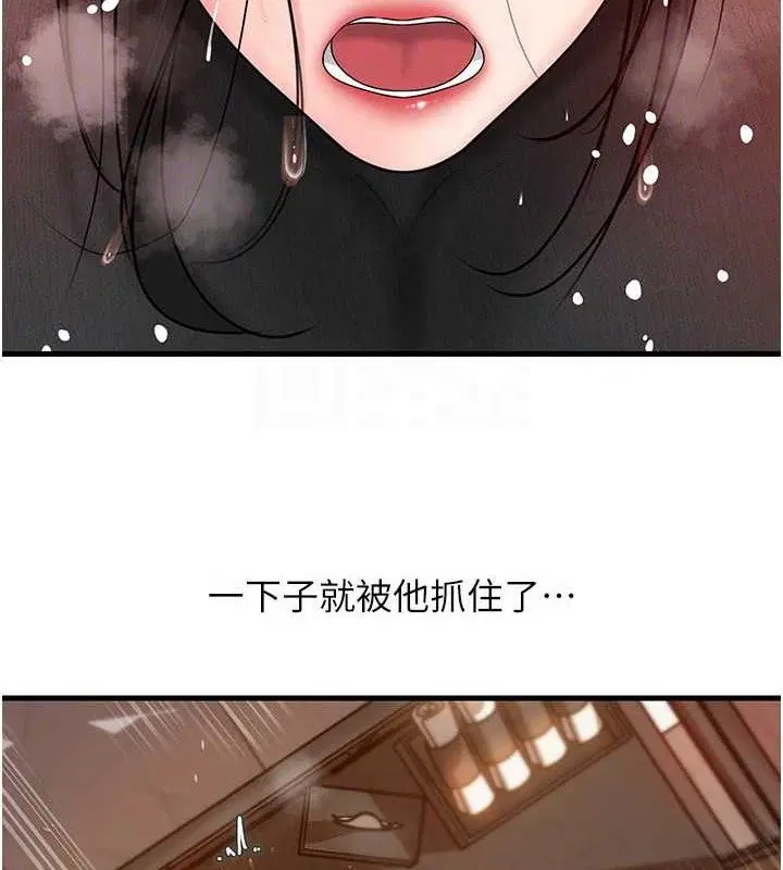 第59話