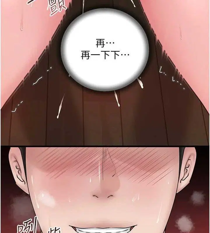 第59話