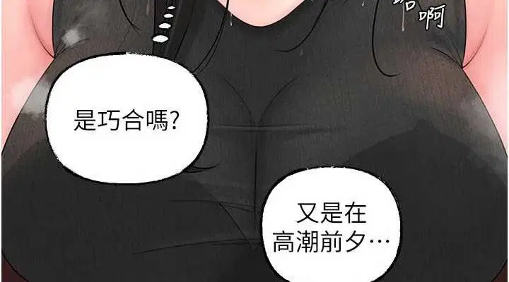 第59話
