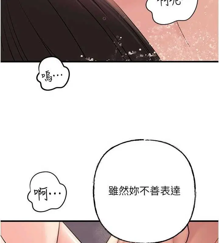 第60話