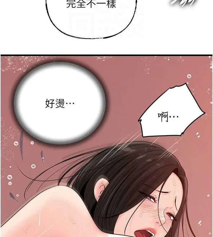 第60話