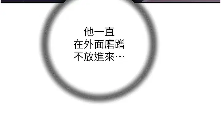 第61話