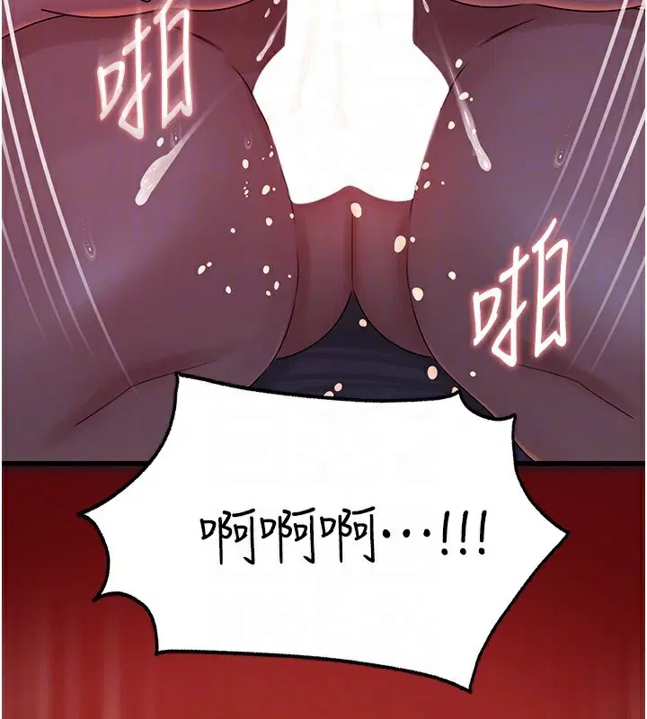 第61話