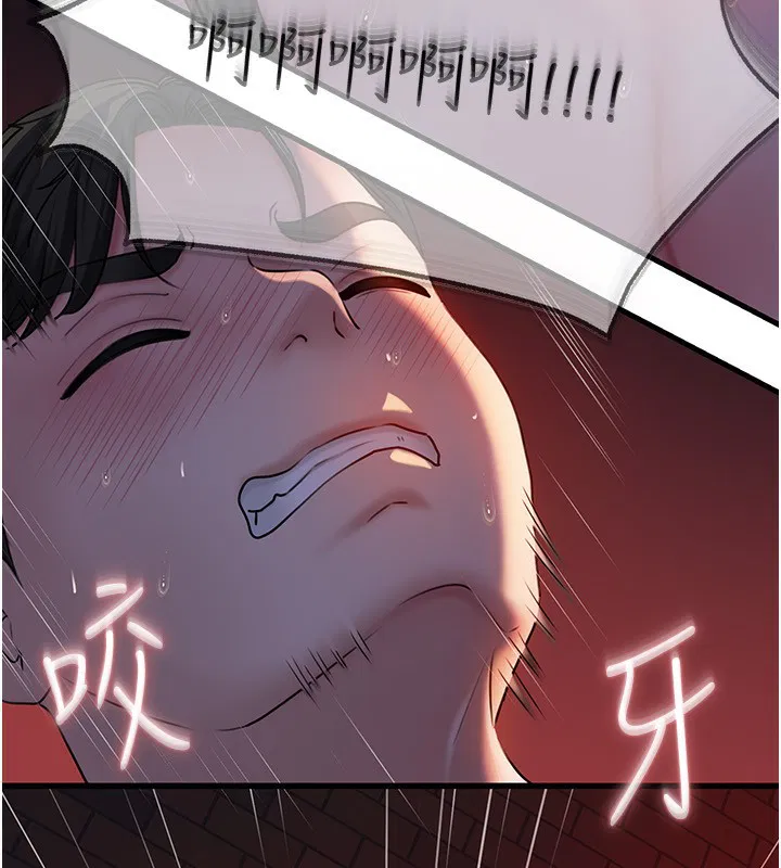 第61話