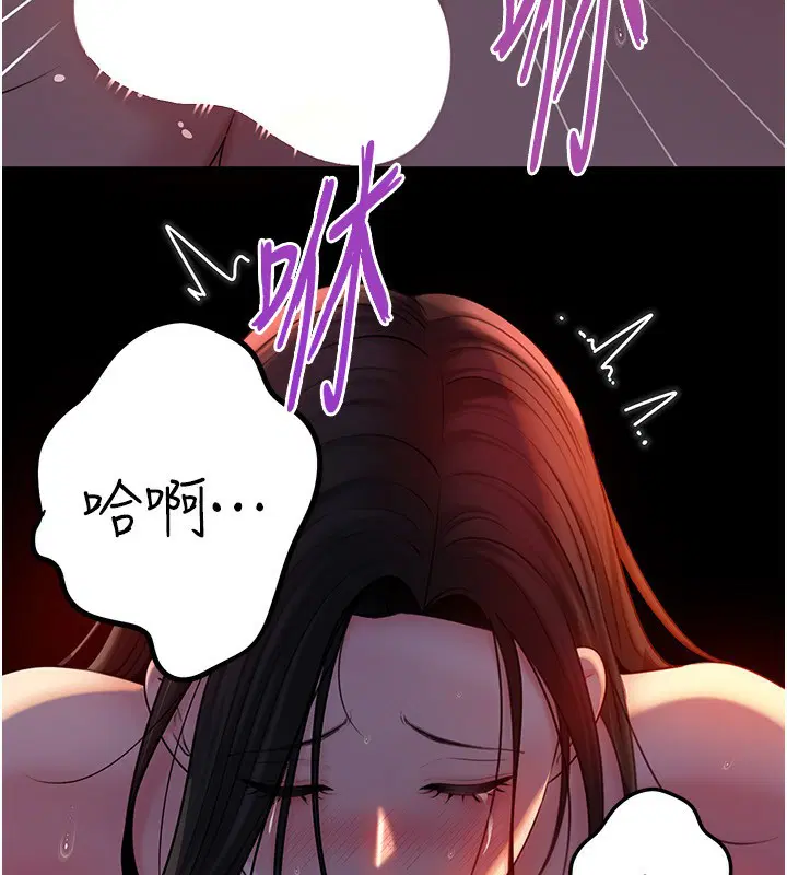 第61話