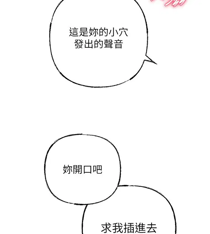 第61話
