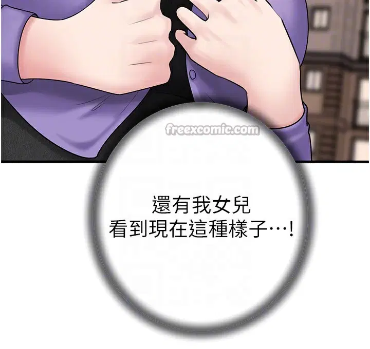 第61話