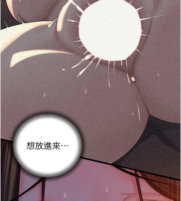 第61話