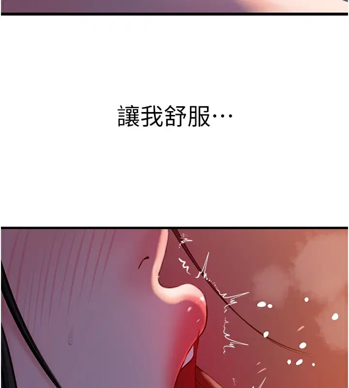 第61話