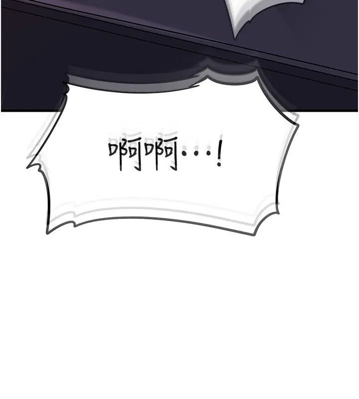 第61話