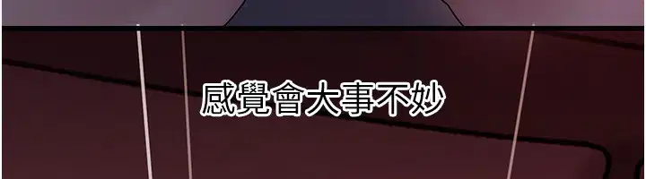 第61話