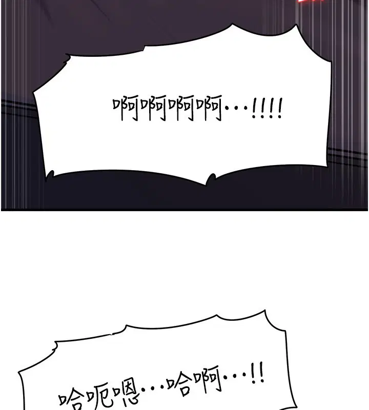 第61話