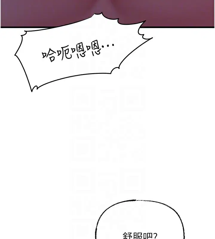 第61話