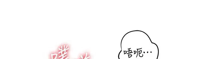 第61話
