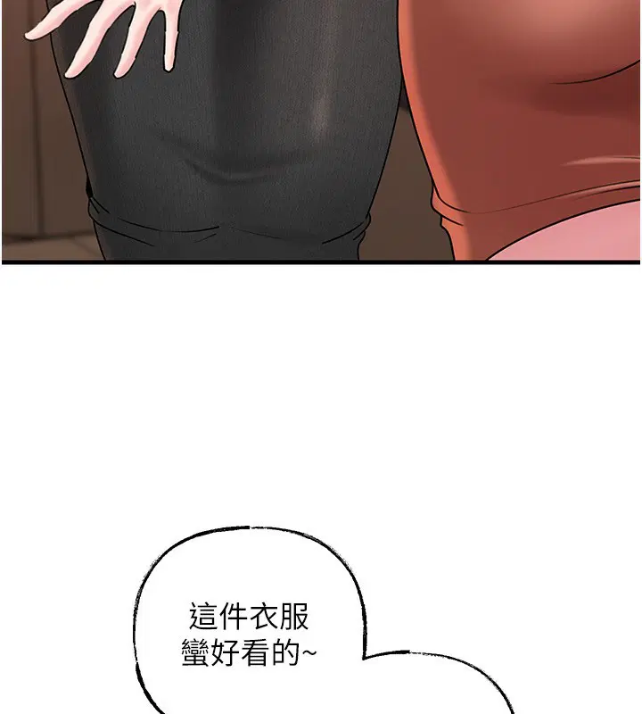 第62話