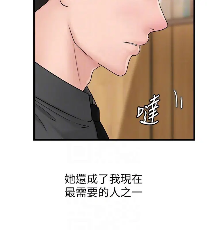 第62話