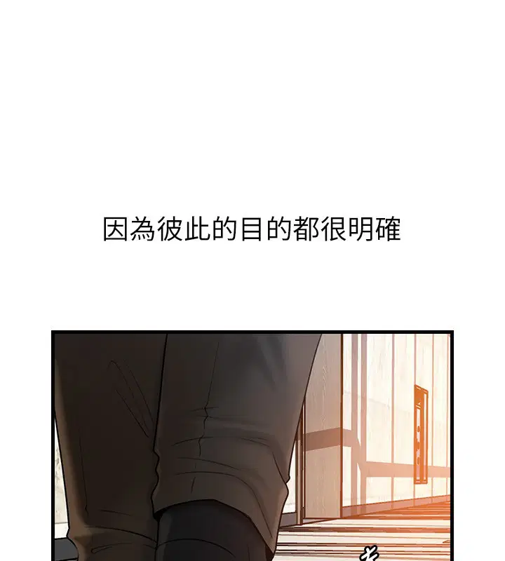 第62話