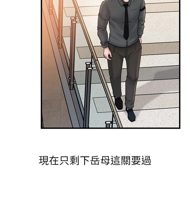 第62話