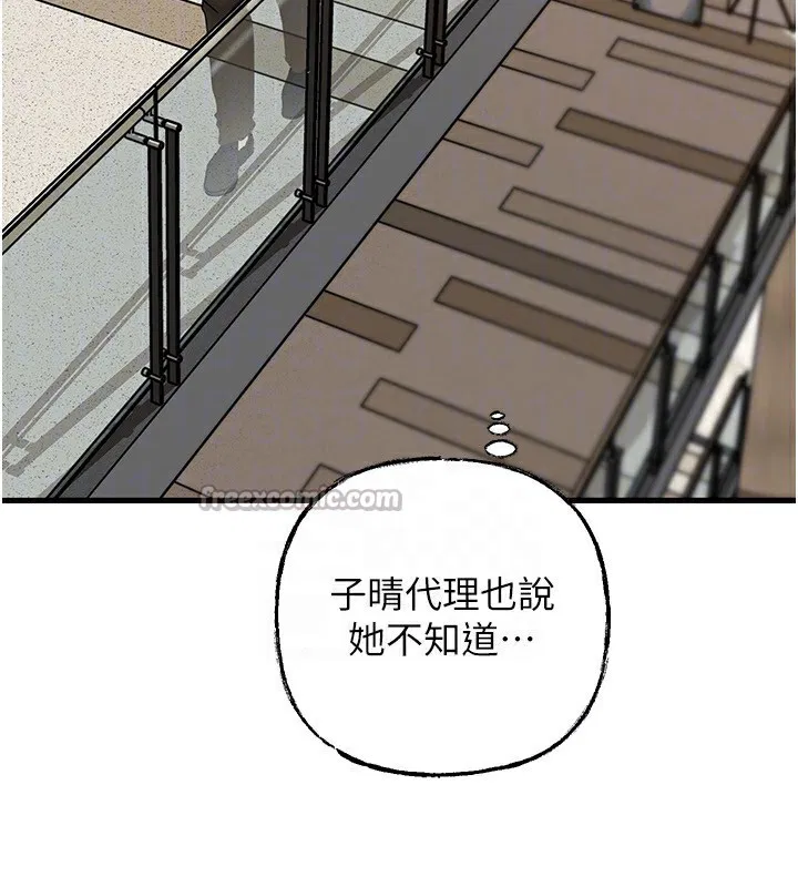 第62話