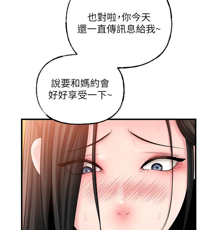第62話