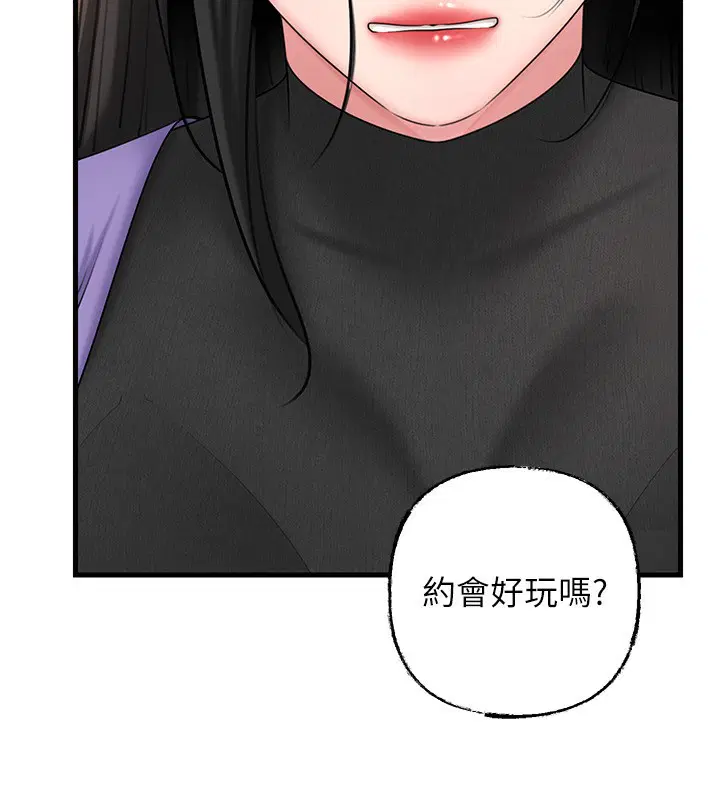 第62話