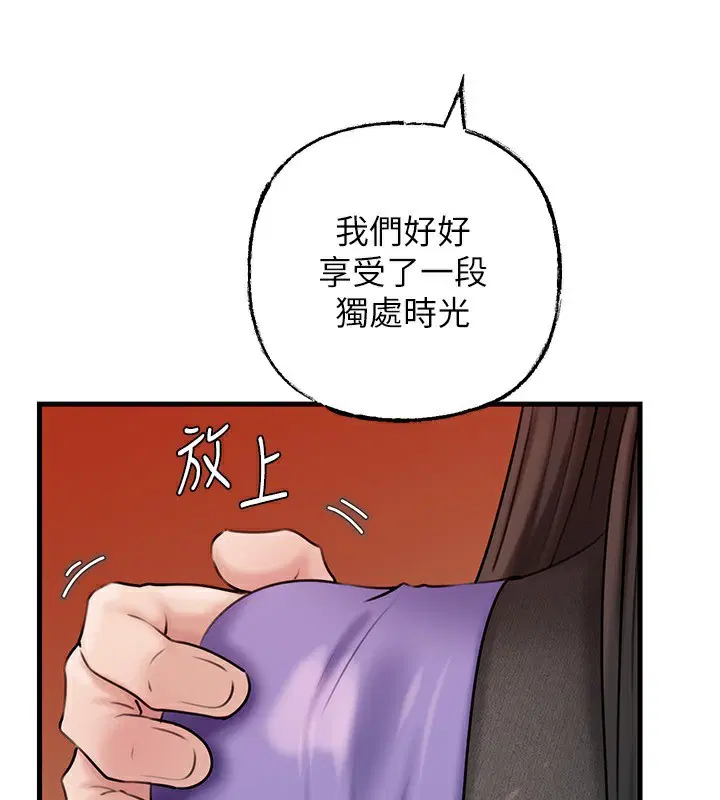 第62話