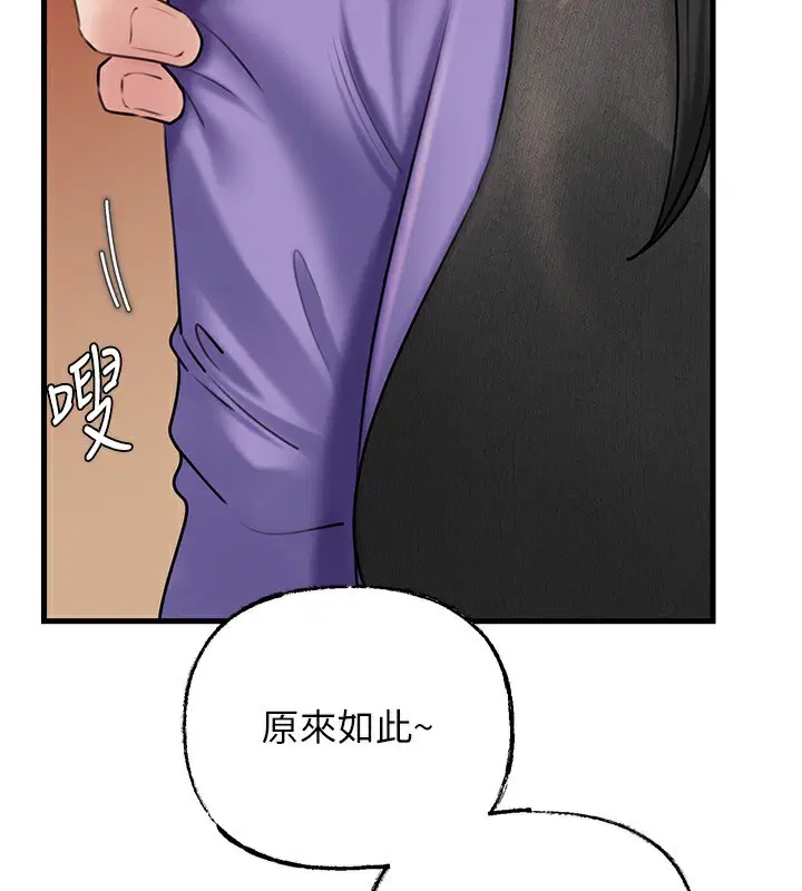 第62話