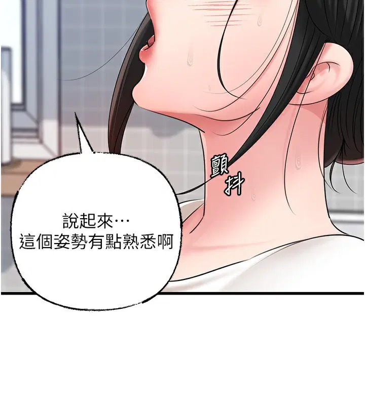 第62話