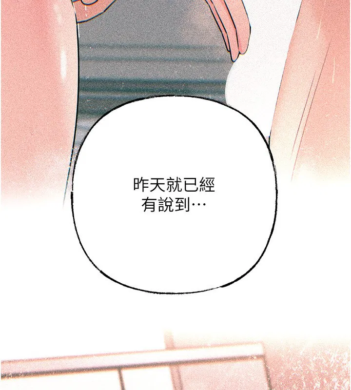 第62話