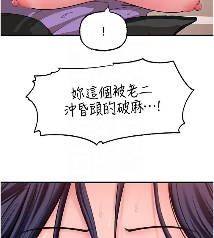 第63話