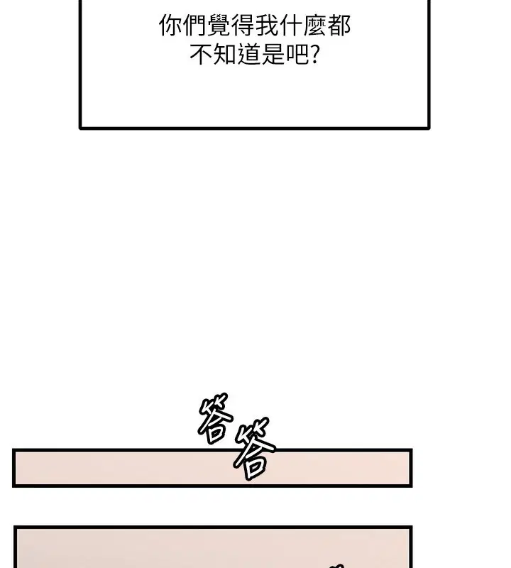 第63話