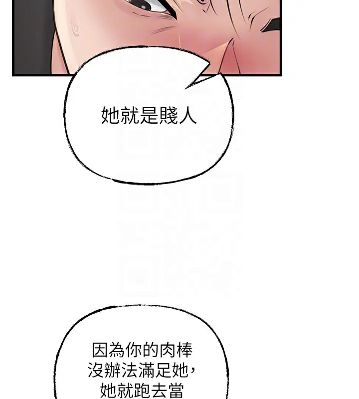 第63話